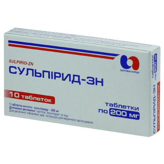 Сульпірид-ЗН таблетки 200мг №10